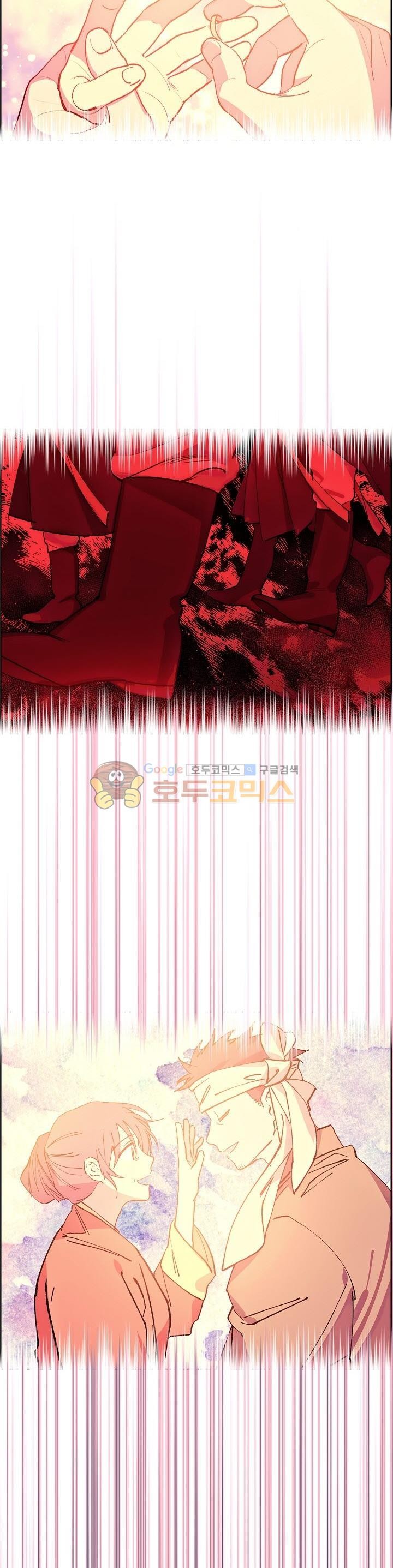 Wolhan Gangcheonrok Ch.168 p7