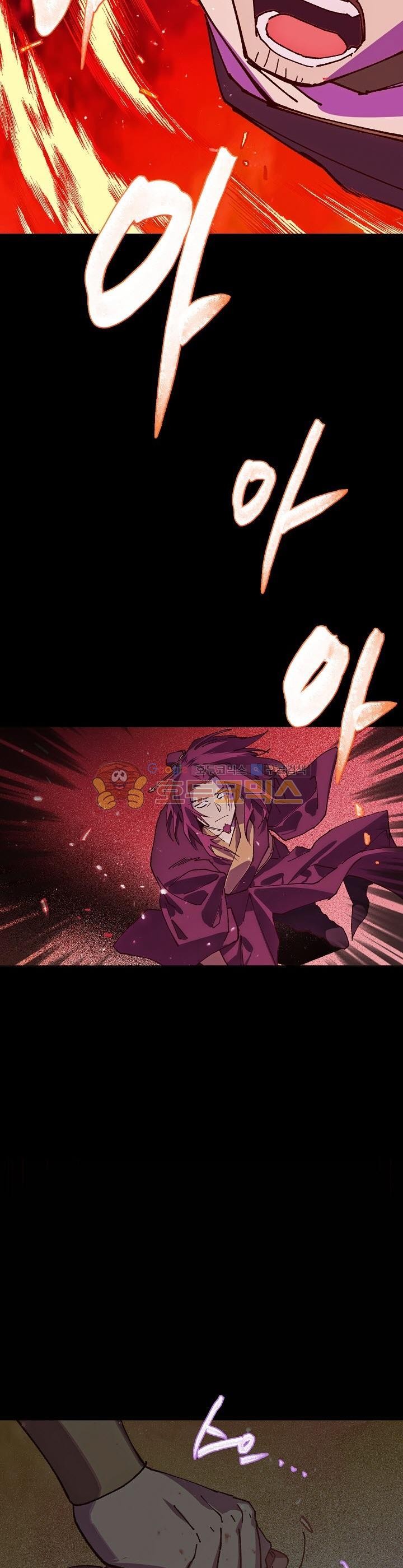 Wolhan Gangcheonrok Ch.170 p28
