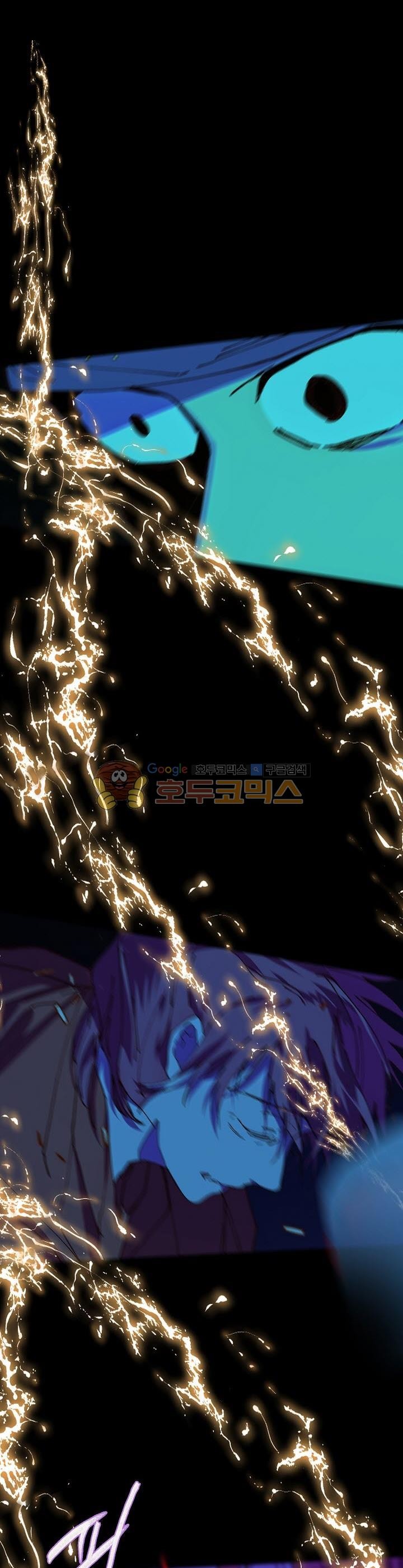 Wolhan Gangcheonrok Ch.170 p30