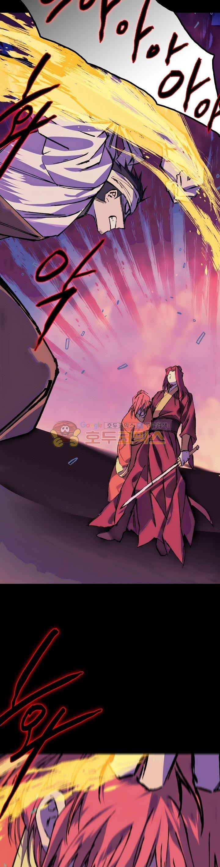 Wolhan Gangcheonrok Ch.171 p12
