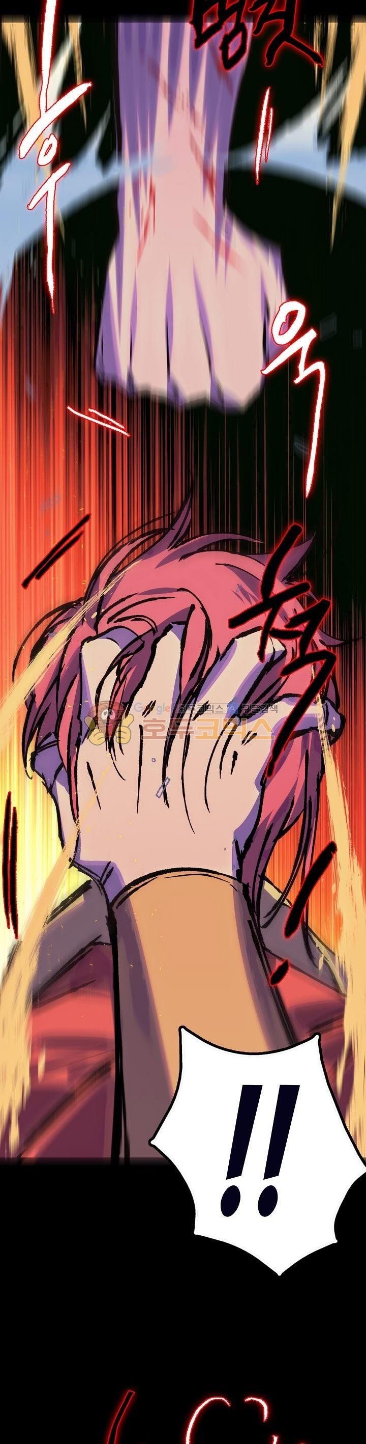 Wolhan Gangcheonrok Ch.171 p14