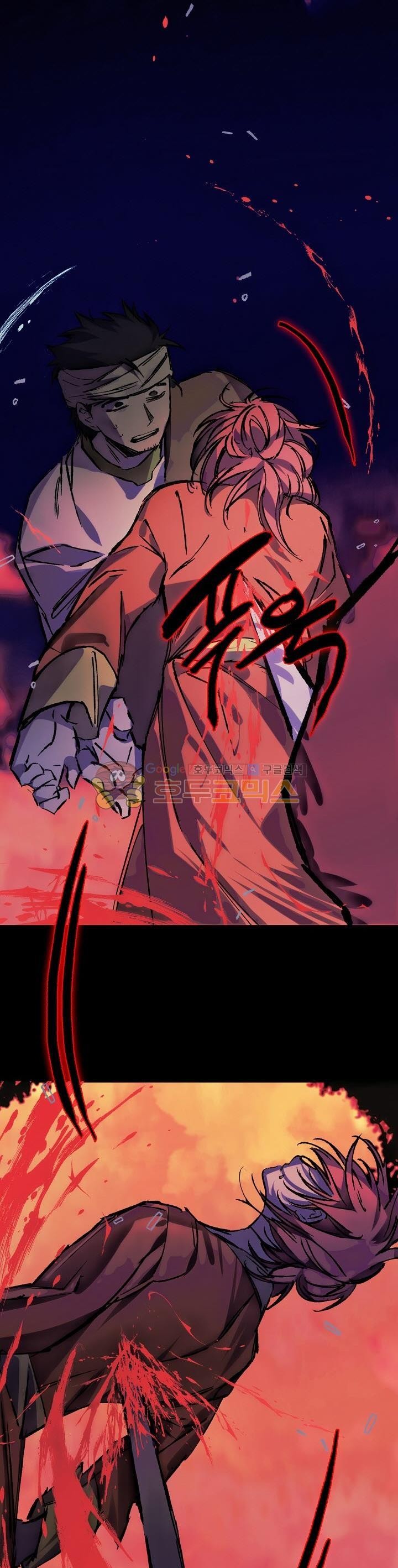Wolhan Gangcheonrok Ch.171 p16