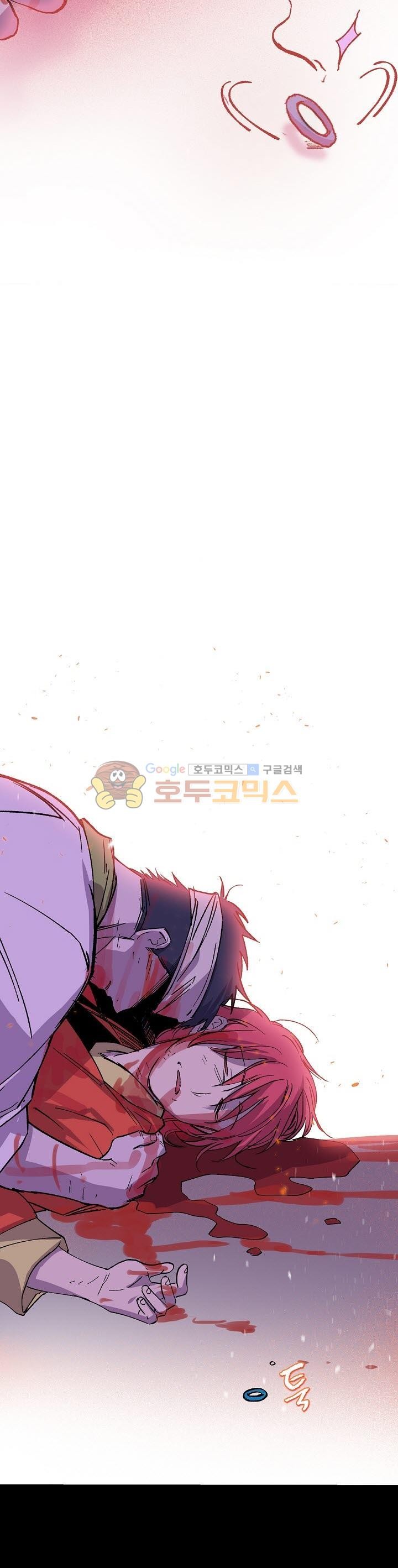Wolhan Gangcheonrok Ch.171 p39