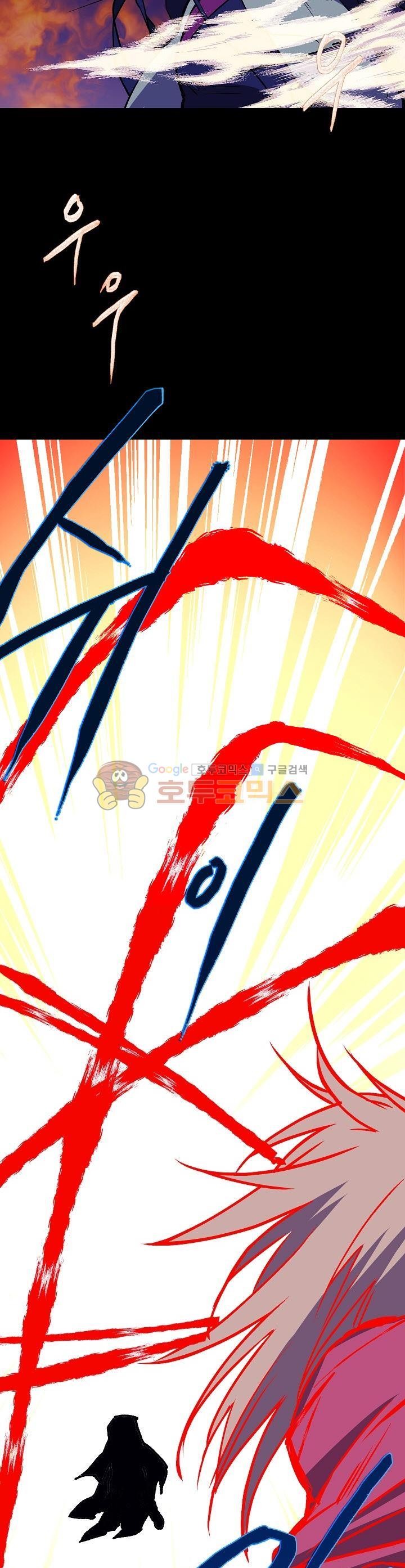 Wolhan Gangcheonrok Ch.172 p15