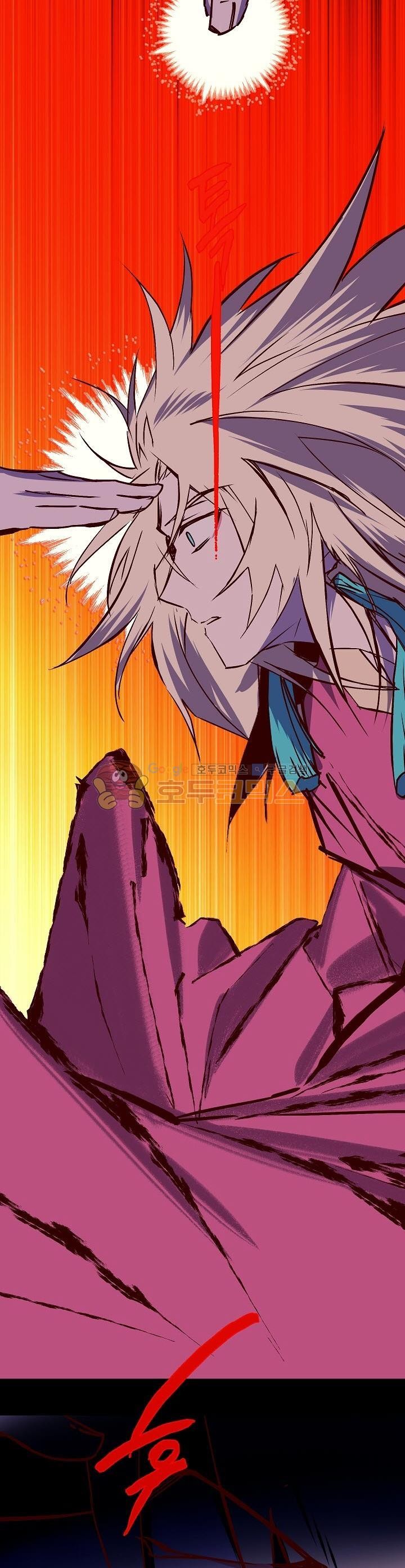Wolhan Gangcheonrok Ch.172 p24