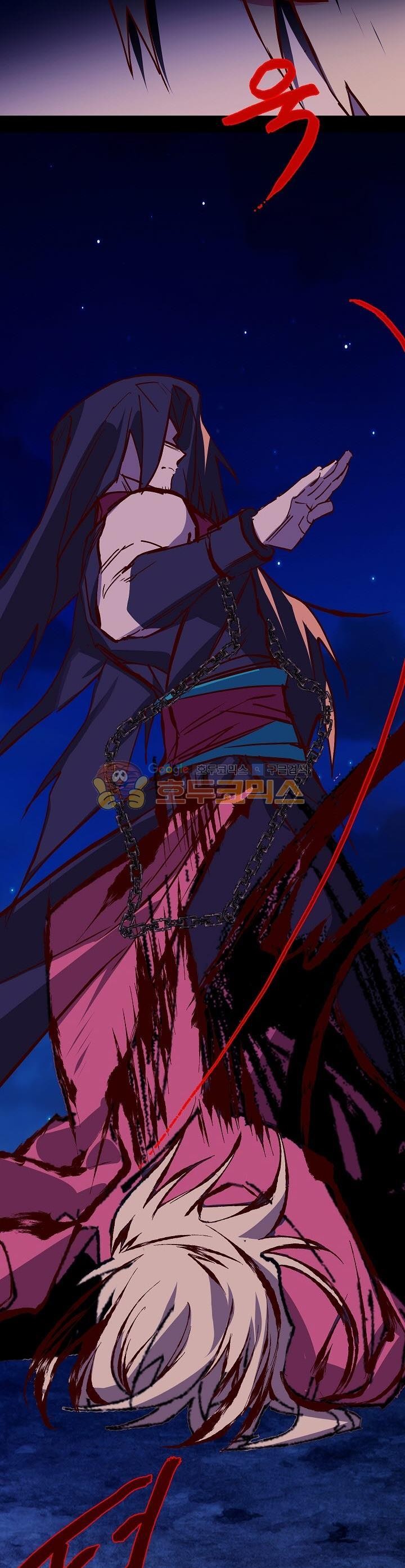 Wolhan Gangcheonrok Ch.172 p25