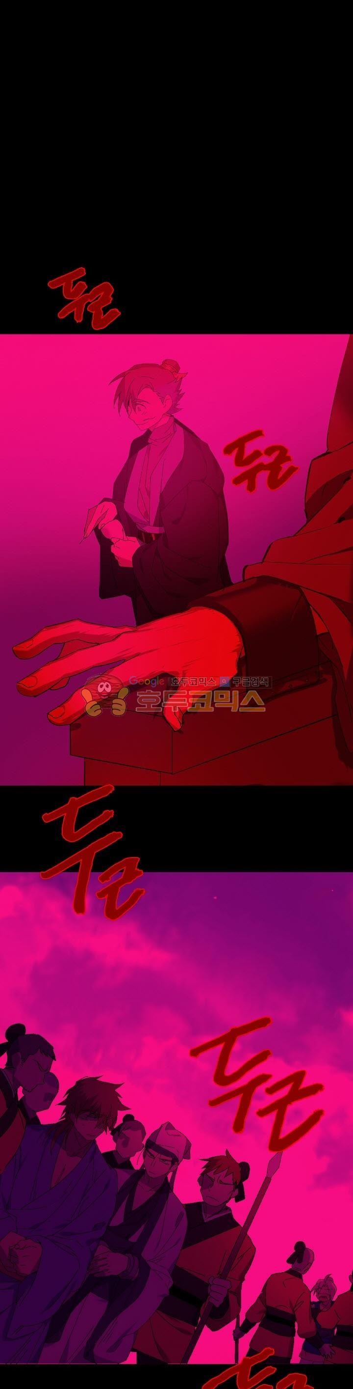 Wolhan Gangcheonrok Ch.173 p26