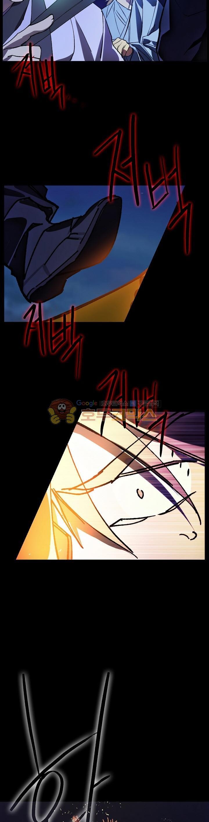 Wolhan Gangcheonrok Ch.173 p7