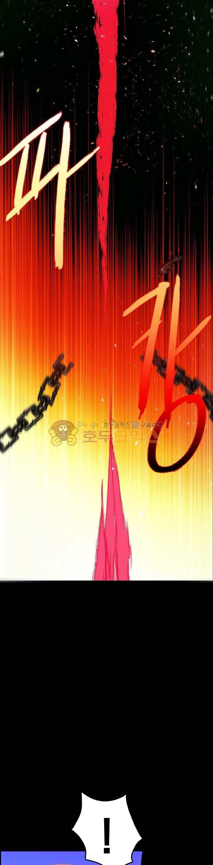 Wolhan Gangcheonrok Ch.174 p8