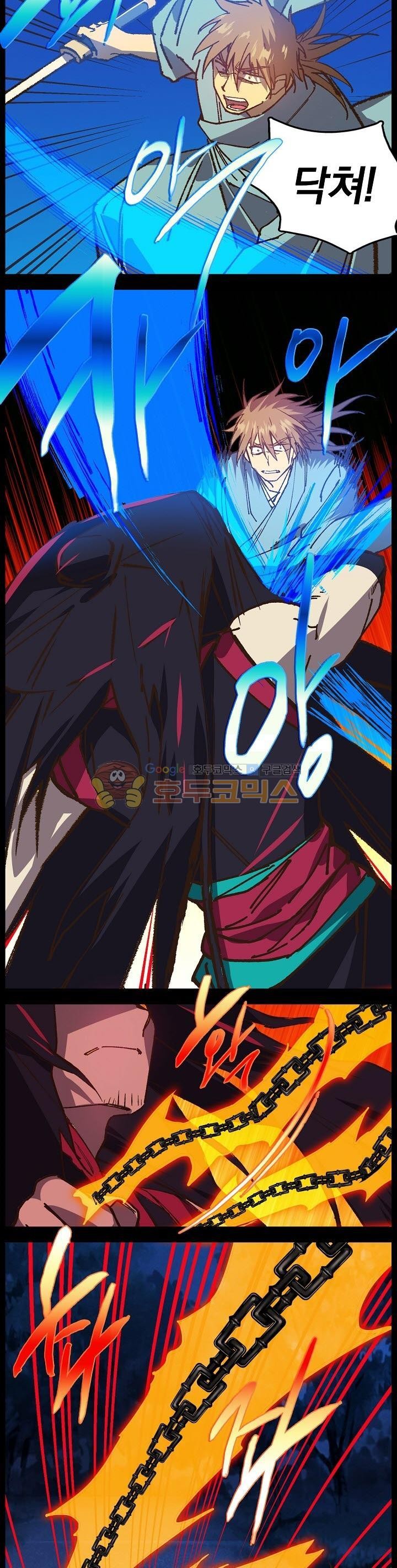 Wolhan Gangcheonrok Ch.175 p3