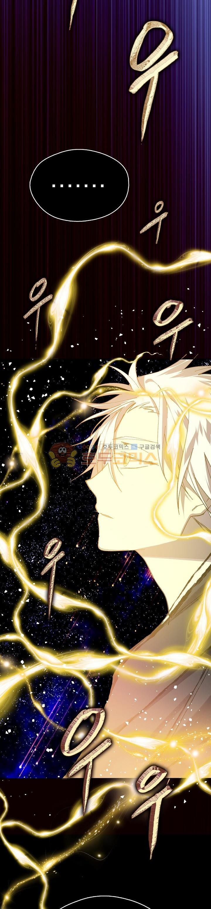 Wolhan Gangcheonrok Ch.176 p14