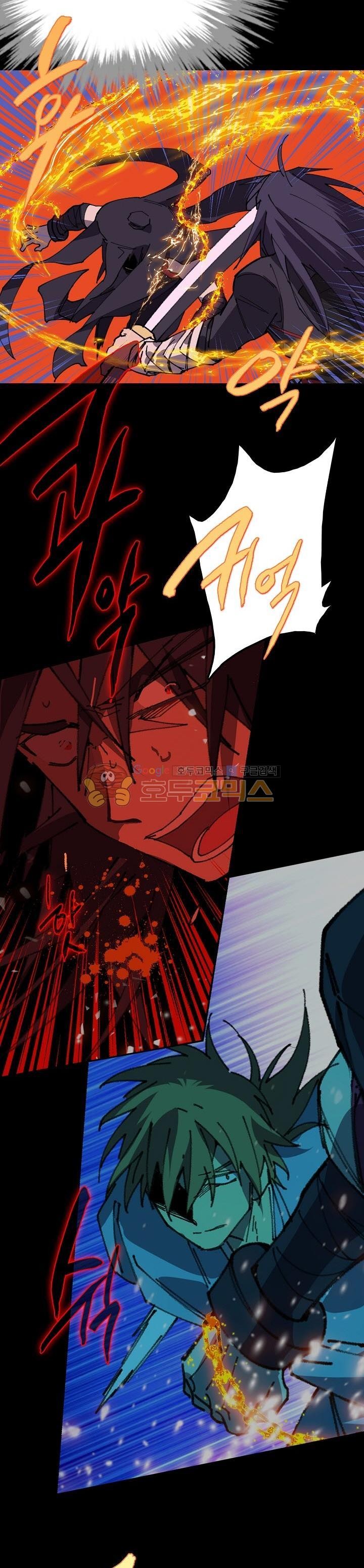 Wolhan Gangcheonrok Ch.176 p17