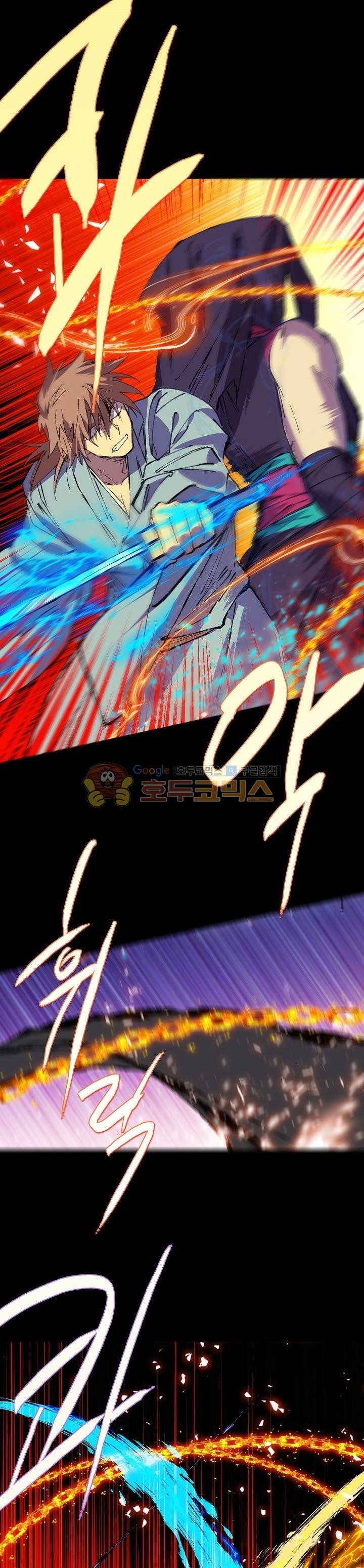 Wolhan Gangcheonrok Ch.176 p18