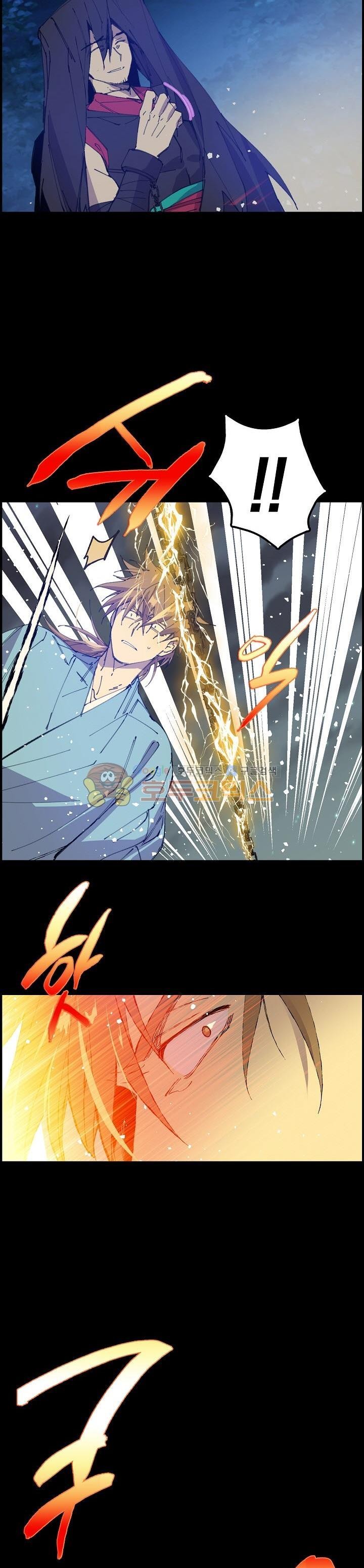 Wolhan Gangcheonrok Ch.176 p24