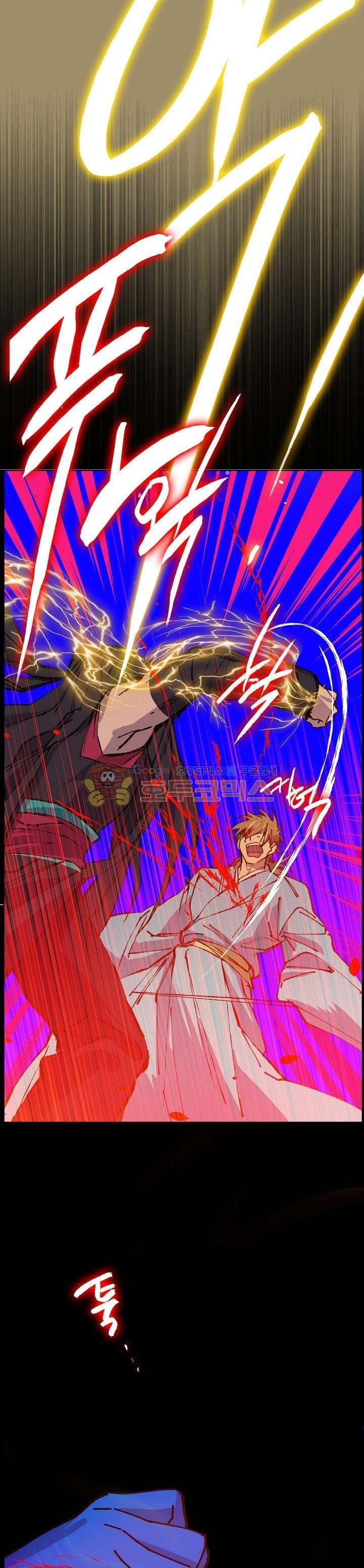 Wolhan Gangcheonrok Ch.176 p32