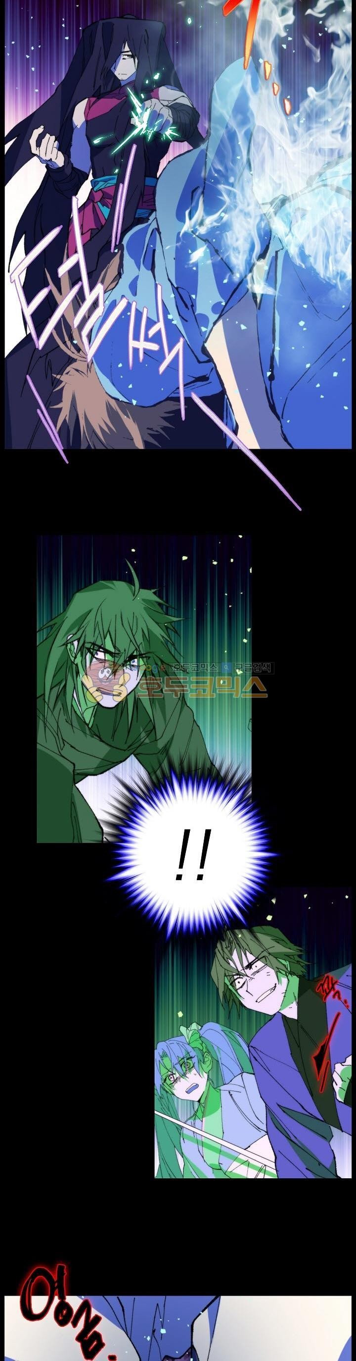 Wolhan Gangcheonrok Ch.177 p2
