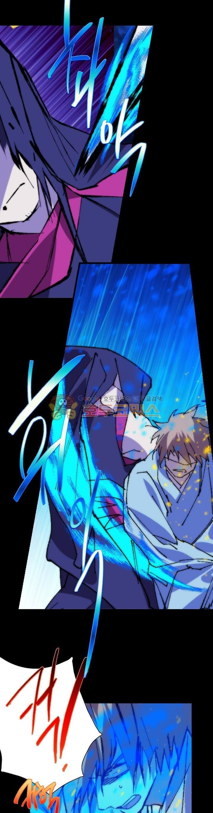 Wolhan Gangcheonrok Ch.177 p20
