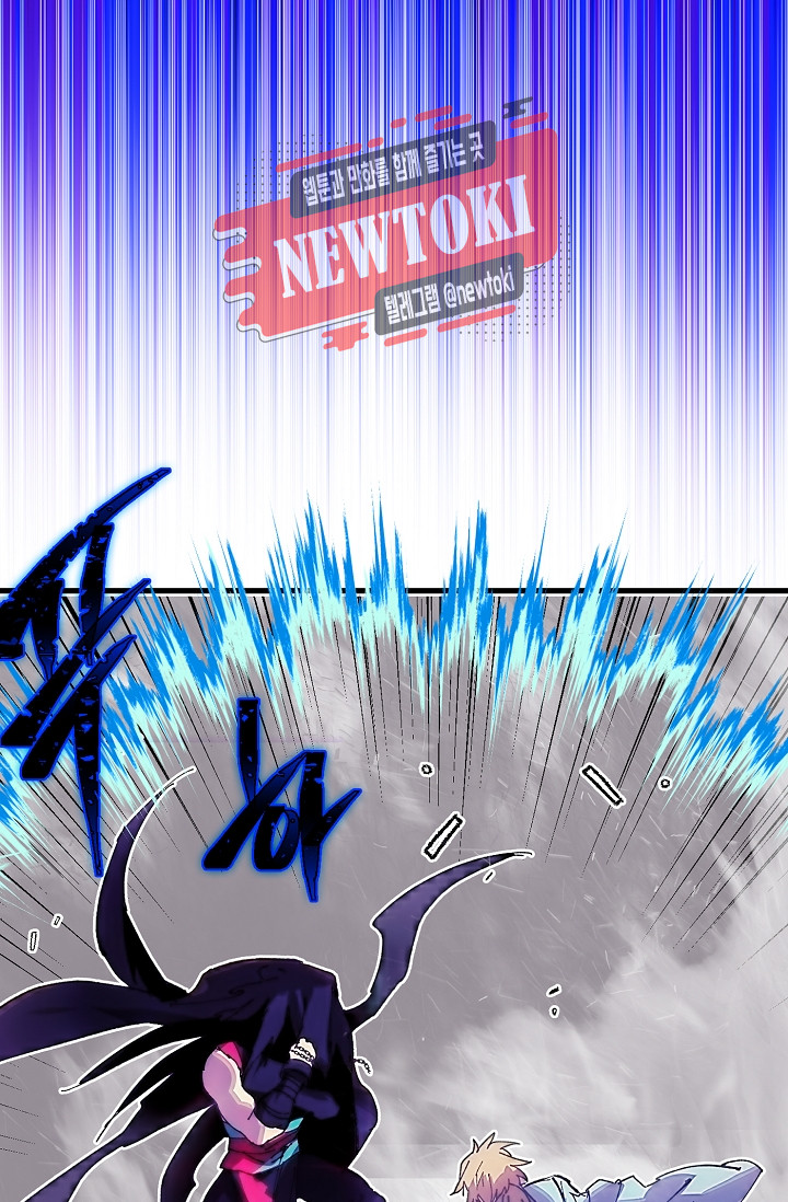 Wolhan Gangcheonrok Ch.178 p100