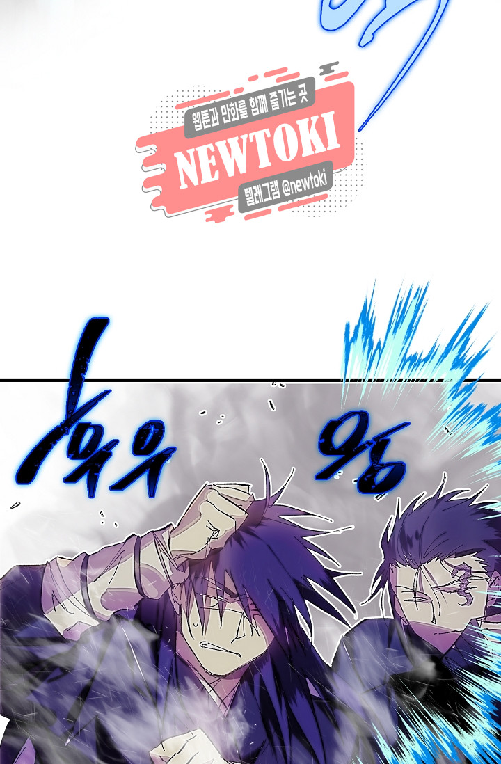 Wolhan Gangcheonrok Ch.178 p103