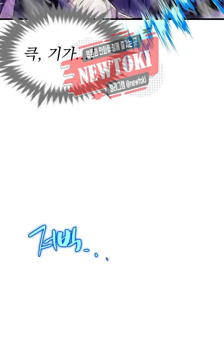 Wolhan Gangcheonrok Ch.178 p104