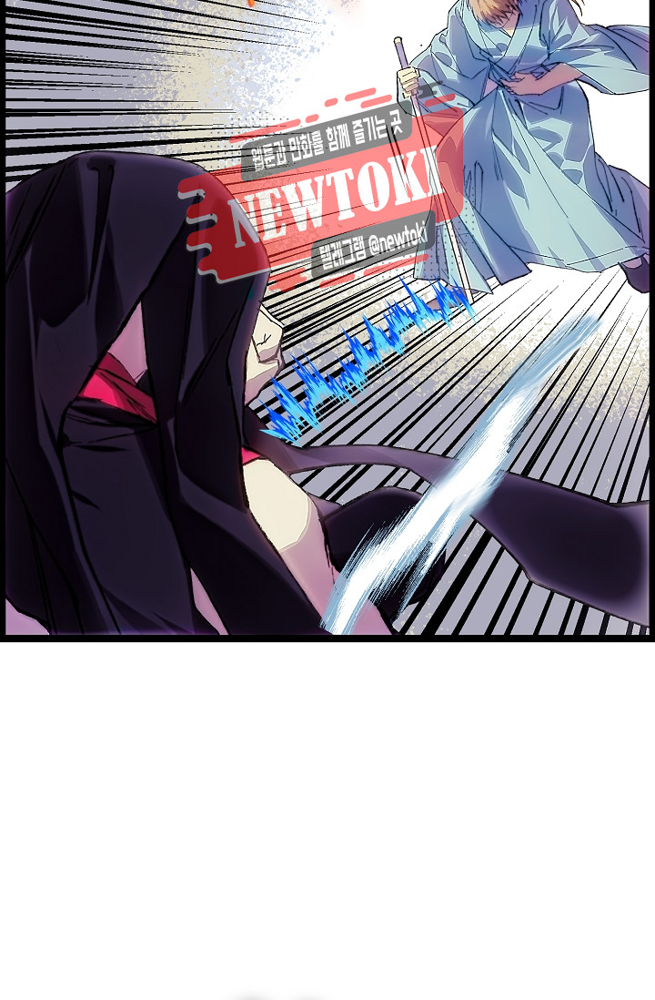Wolhan Gangcheonrok Ch.178 p11