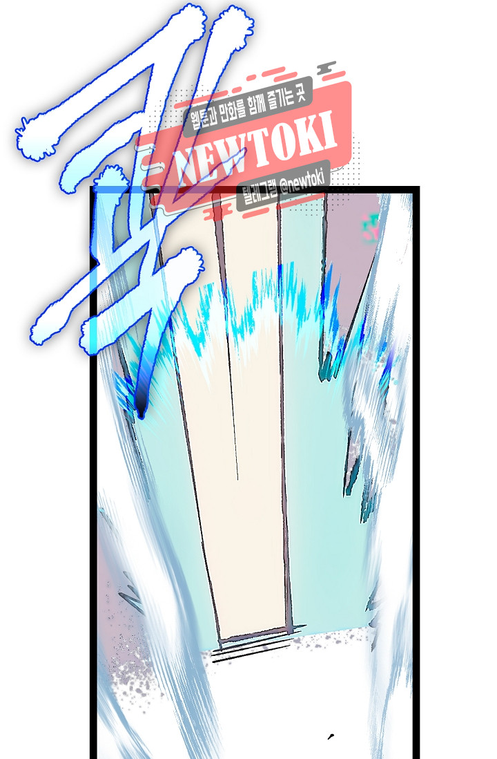 Wolhan Gangcheonrok Ch.178 p12