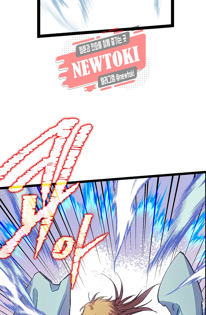 Wolhan Gangcheonrok Ch.178 p13