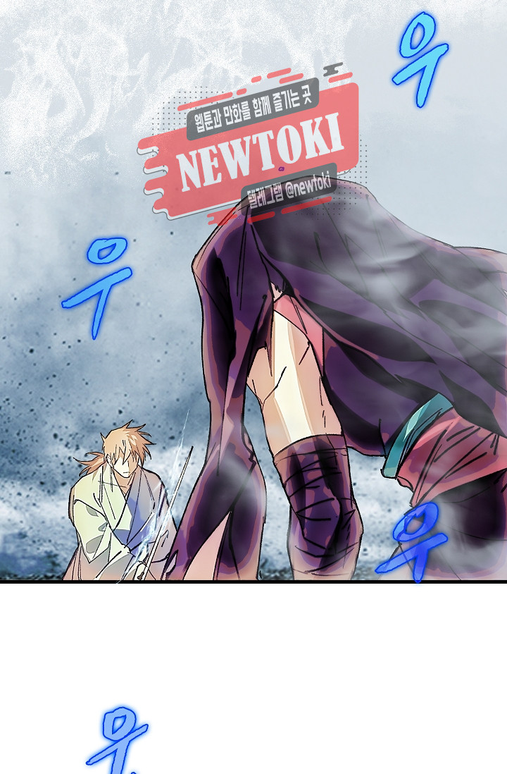Wolhan Gangcheonrok Ch.178 p18