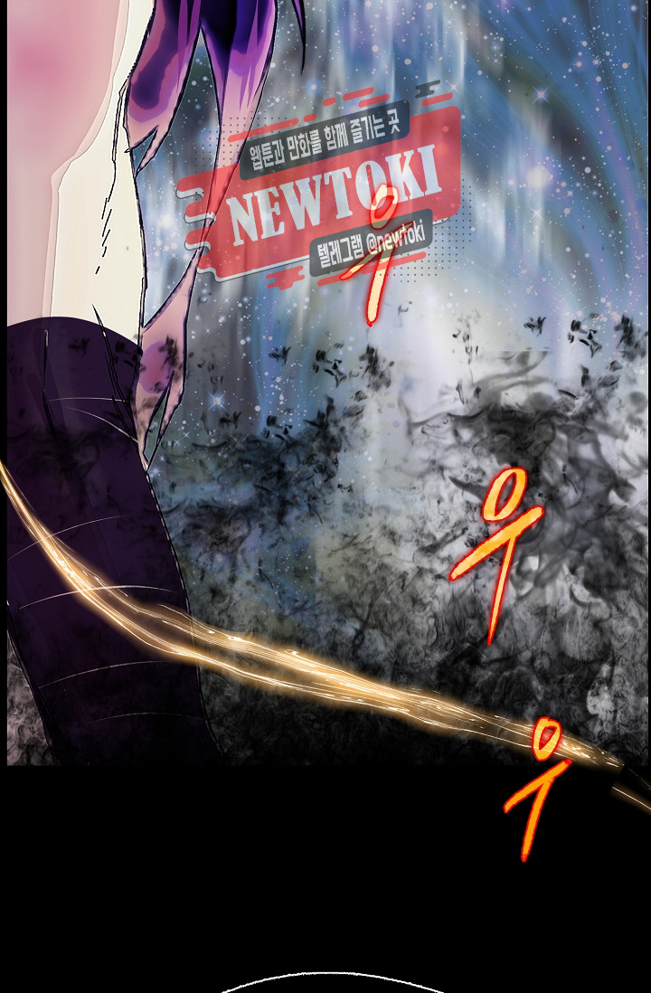 Wolhan Gangcheonrok Ch.178 p22