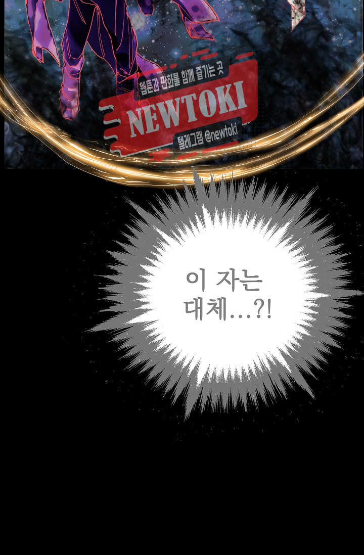 Wolhan Gangcheonrok Ch.178 p24