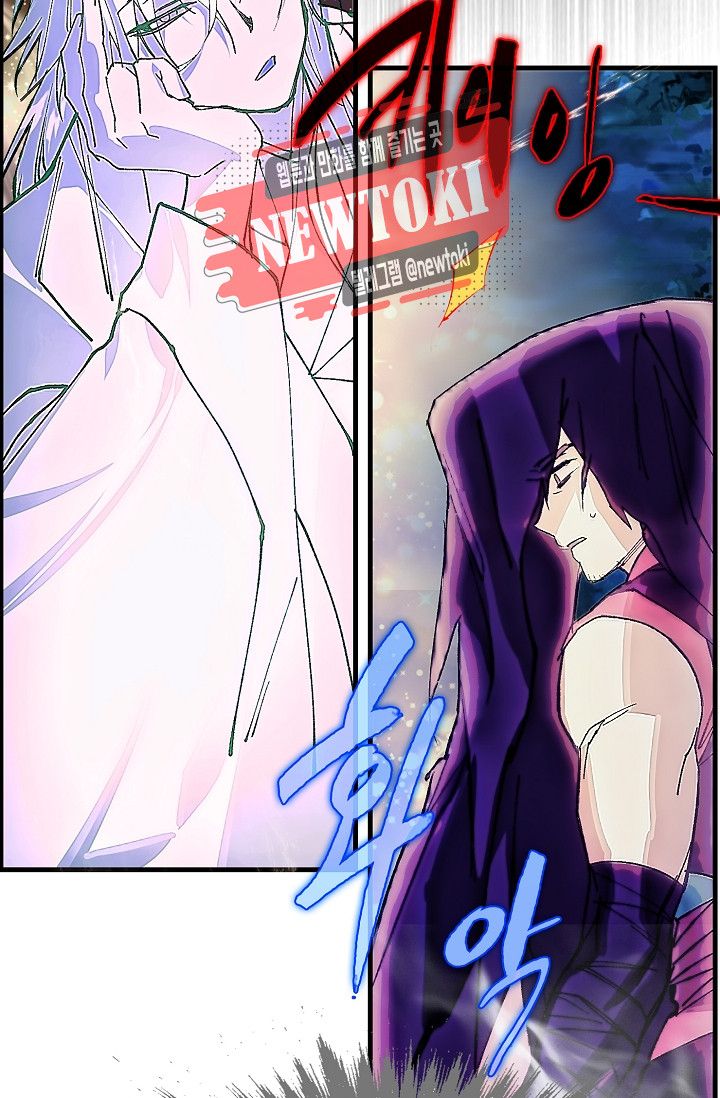 Wolhan Gangcheonrok Ch.178 p27