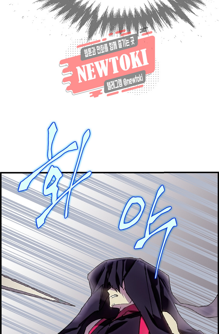 Wolhan Gangcheonrok Ch.178 p31