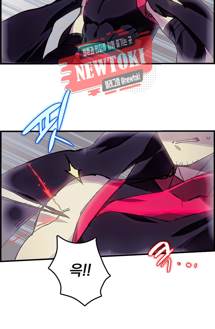 Wolhan Gangcheonrok Ch.178 p32