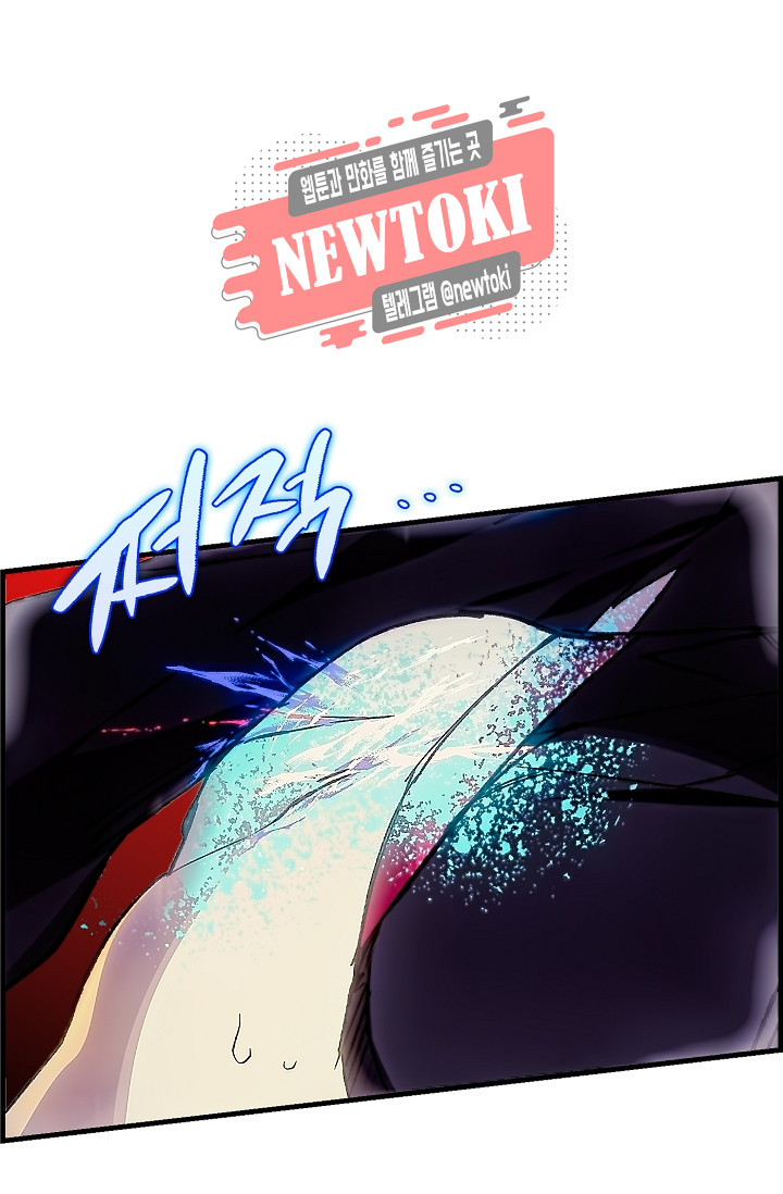 Wolhan Gangcheonrok Ch.178 p33