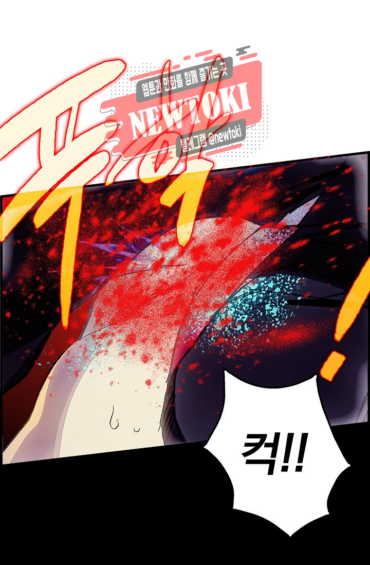 Wolhan Gangcheonrok Ch.178 p34