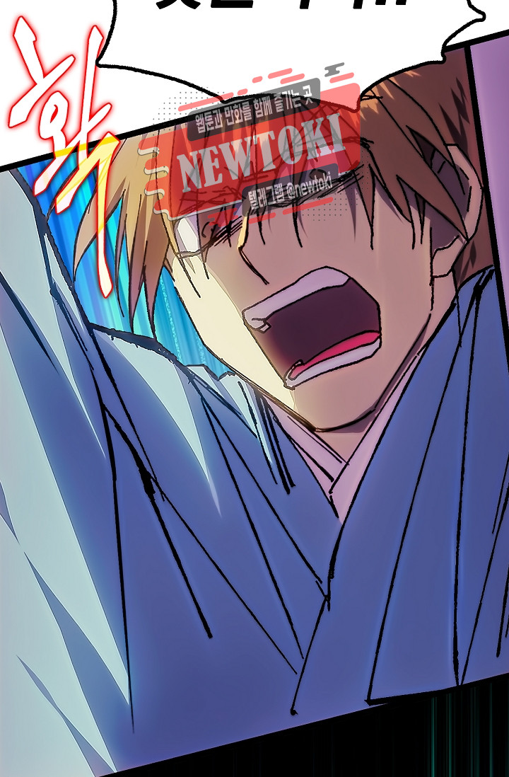 Wolhan Gangcheonrok Ch.178 p4