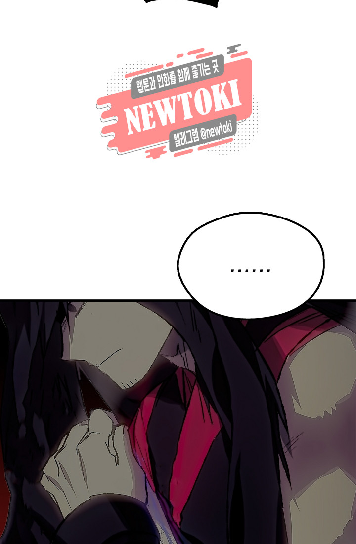 Wolhan Gangcheonrok Ch.178 p42