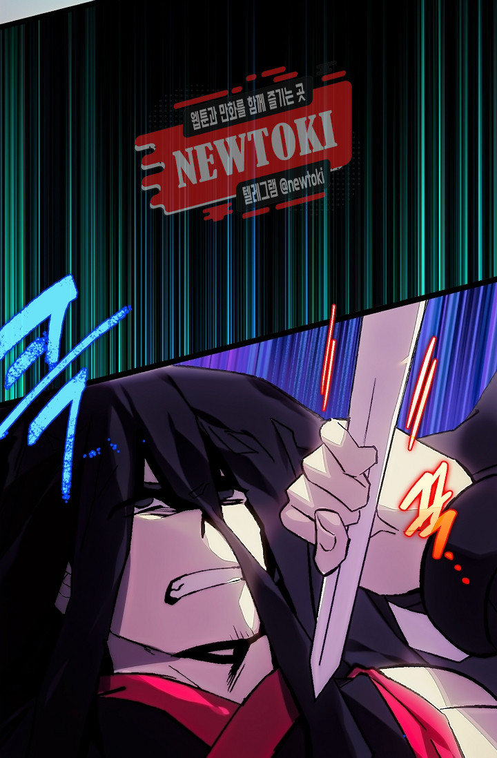 Wolhan Gangcheonrok Ch.178 p5