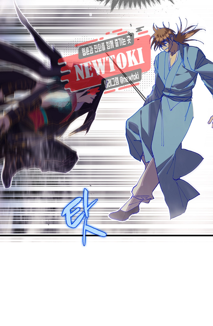 Wolhan Gangcheonrok Ch.178 p52