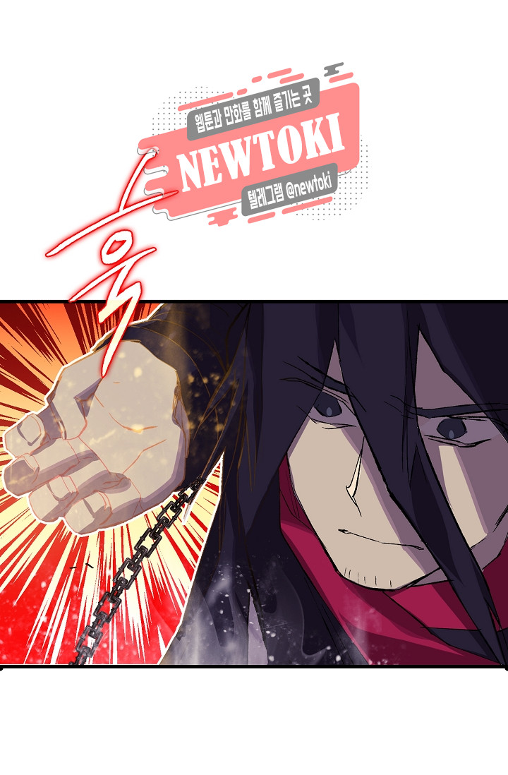 Wolhan Gangcheonrok Ch.178 p53