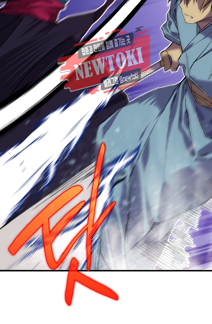 Wolhan Gangcheonrok Ch.178 p55