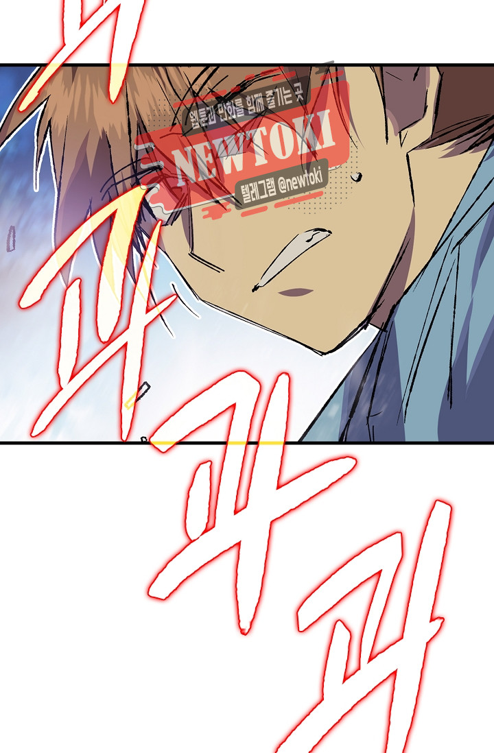 Wolhan Gangcheonrok Ch.178 p58