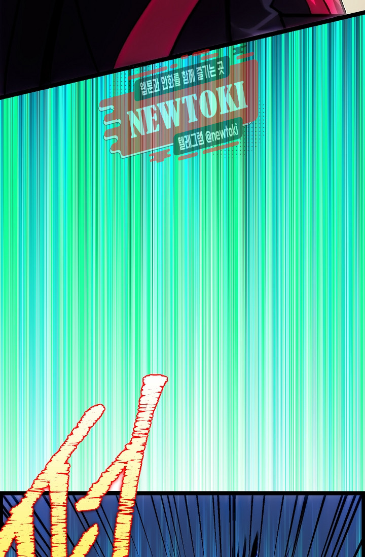 Wolhan Gangcheonrok Ch.178 p6