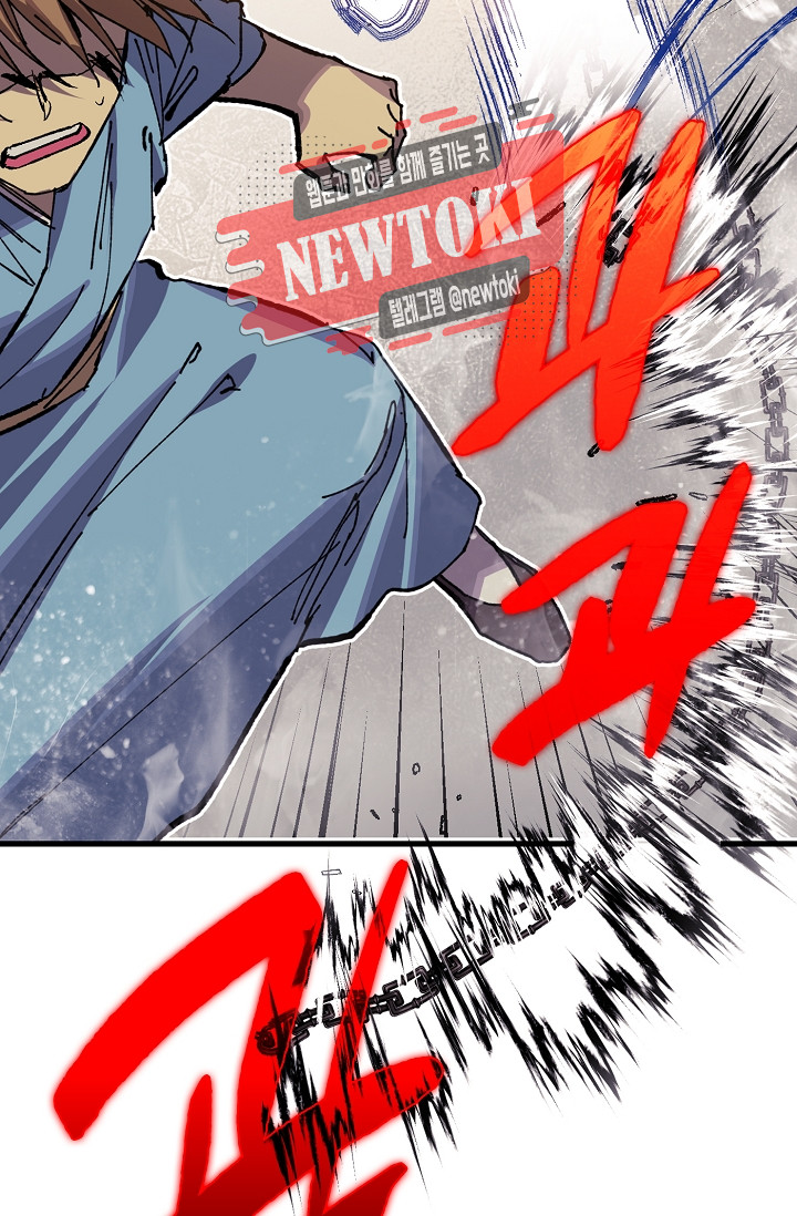 Wolhan Gangcheonrok Ch.178 p60