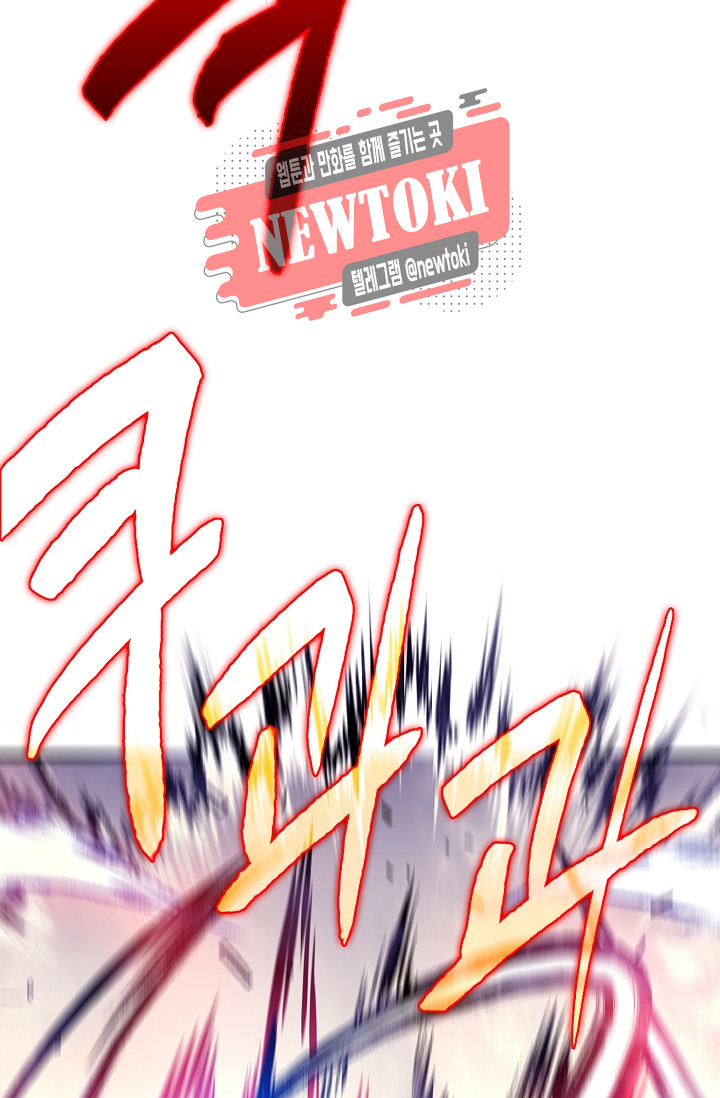 Wolhan Gangcheonrok Ch.178 p61