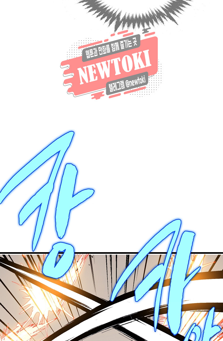 Wolhan Gangcheonrok Ch.178 p64