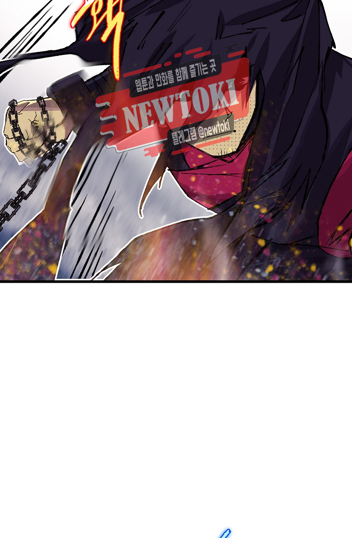 Wolhan Gangcheonrok Ch.178 p74