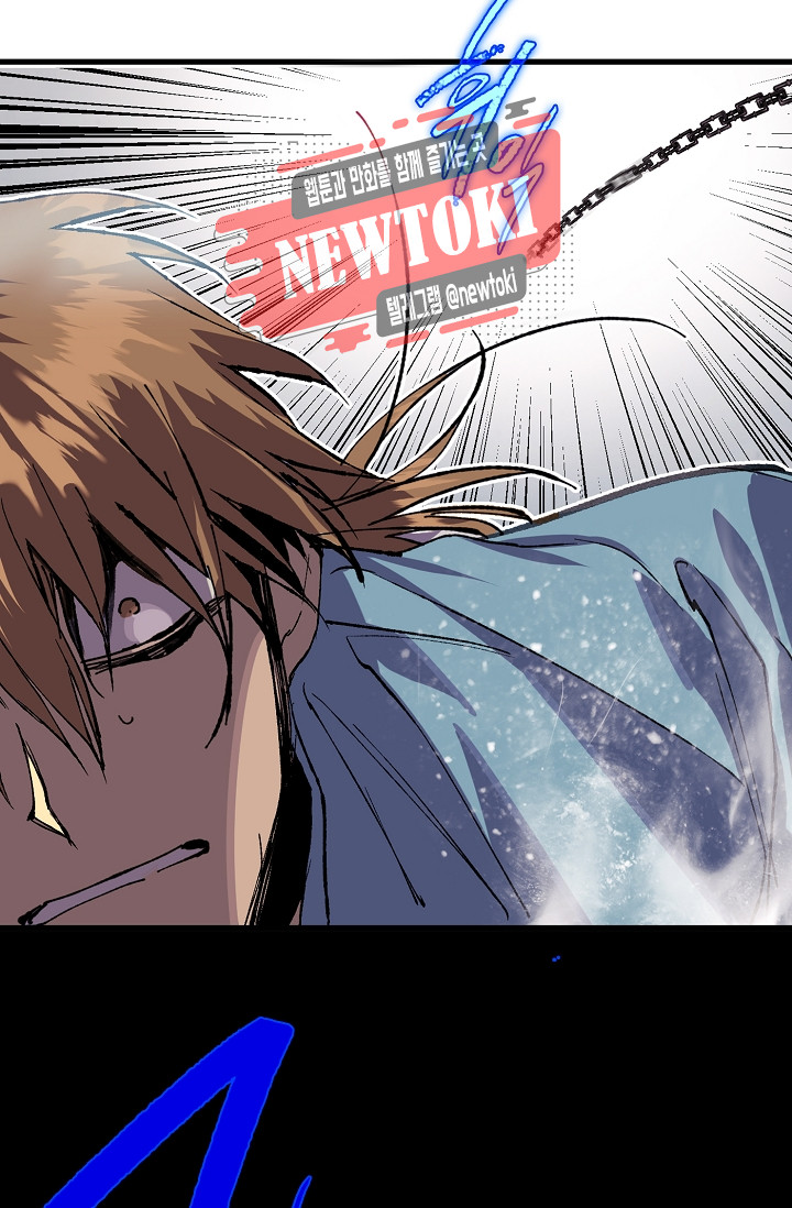 Wolhan Gangcheonrok Ch.178 p75