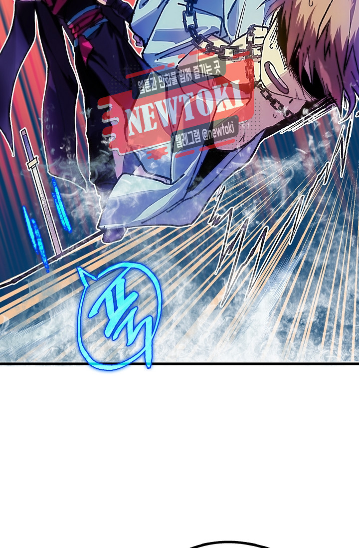 Wolhan Gangcheonrok Ch.178 p81