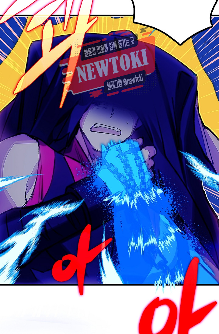 Wolhan Gangcheonrok Ch.178 p89